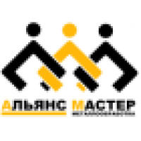 Альянс Мастер