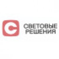 Световые Решения