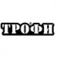 Трофи