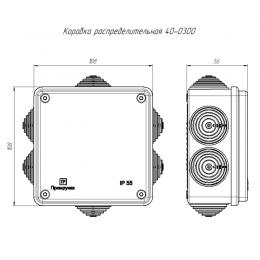 Коробка распределительная ОП безгалогенная (HF) 100х100х50 Промрукав 40-0300