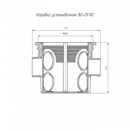 Коробка установочная СП углубленная 80-0510С безгалогенная (HF) 68х62 с саморезами Промрукав 80-0510С