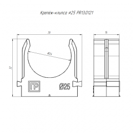 Держатель для труб (клипса) d25мм для монтажного пистолета сер. в п/э Промрукав PR13.0121