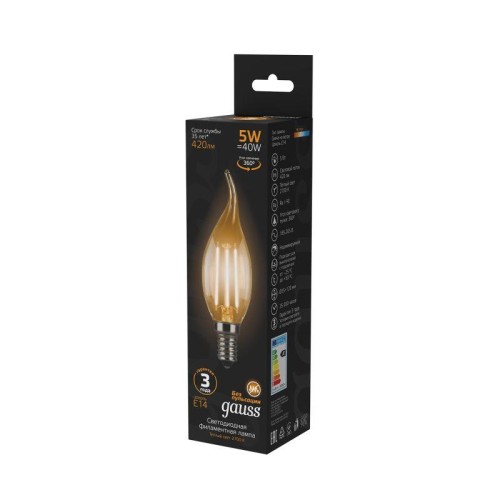 Лампа светодиодная филаментная Black Filament 5Вт свеча на ветру 2700К тепл. бел. E14 420лм GAUSS 104801105