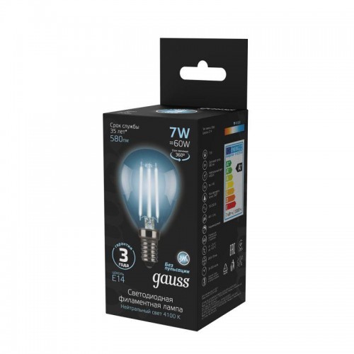 Лампа светодиодная филаментная Black Filament 7Вт P45 шар 4100К нейтр. бел. E14 580лм GAUSS 105801207