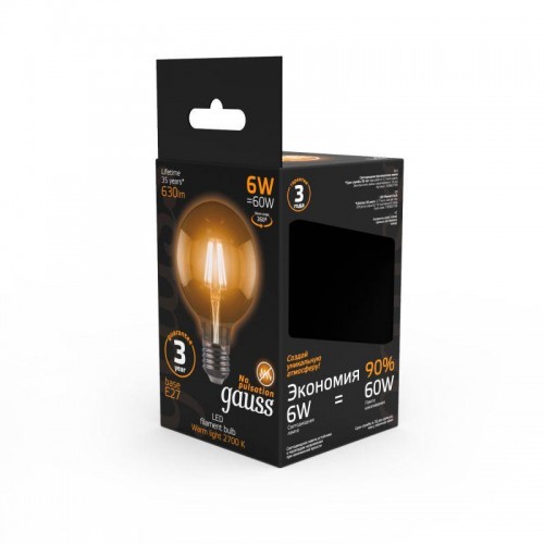 Лампа светодиодная филаментная Black Filament 6Вт G95 шар 2700К тепл. бел. E27 630лм GAUSS 105802106