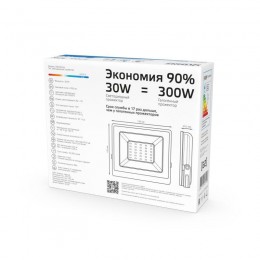 Прожектор светодиодный Elementary 30Вт 6500К IP65 2700лм 200-240В ДО черн. GAUSS 613100330