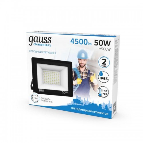 Прожектор светодиодный Elementary 50Вт 6500К IP65 4500лм 200-240В ДО черн. GAUSS 613100350