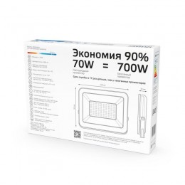 Прожектор светодиодный Elementary 70Вт 6500К IP65 6300лм 170-264В ДО черн. GAUSS 613100370