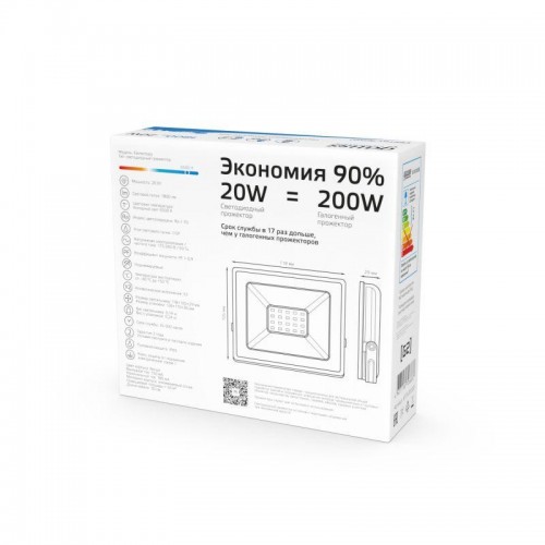 Прожектор светодиодный Elementary 20Вт 6500К IP65 1800лм 200-240В ДО бел. GAUSS 613120320
