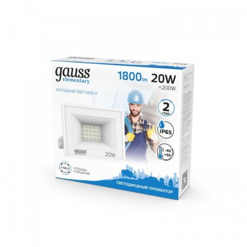Прожектор светодиодный Elementary 20Вт 6500К IP65 1800лм 200-240В ДО бел. GAUSS 613120320