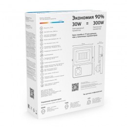 Прожектор светодиодный Elementary-S 30Вт 6500К IP65 2850лм 175-265В ДО с датчиком движения черн. GAUSS 628511330