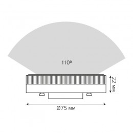 Лампа светодиодная Elementary 9Вт таблетка 4100К нейтр. бел. GX53 680лм GAUSS 83829