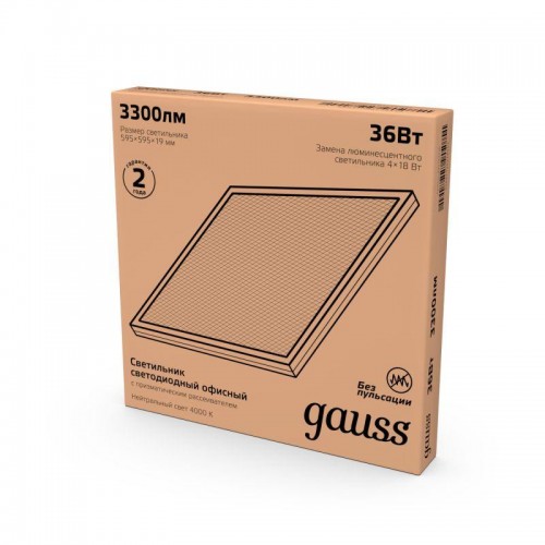 Светильник светодиодный Офис 36Вт 4000К IP20 3100лм 595х595х19мм ДВО офисный рассеив. призма GAUSS 842123236