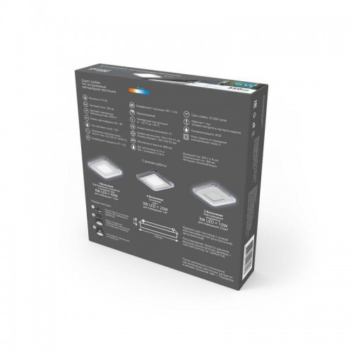 Светильник светодиодный Bubbles 3+3Вт 4000К IP20 350лм 220-240В ДВО квадрат бел. GAUSS BL321