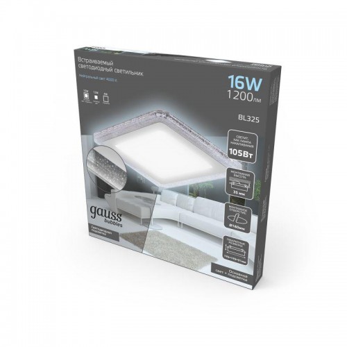 Светильник светодиодный Bubbles 12+4Вт 4000К IP20 1200лм 220-240В ДВО квадрат бел. GAUSS BL325