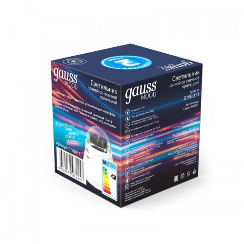 Светильник светодиодный Mood 4Вт со сменной проекцией с кабелем электропитания и выкл. бел. GAUSS DIY0011