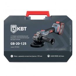 Машина шлифовальная угловая аккумуляторная бесщеточная GB-20-125 ПРОФИ КВТ 102595