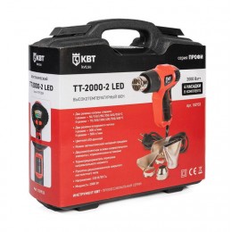 Фен технический ТТ-2000-2 LED ПРОФИ КВТ 102933