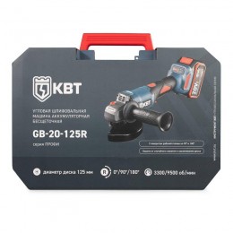 Машина шлифовальная угловая GB-20-125R ПРОФИ КВТ 104533