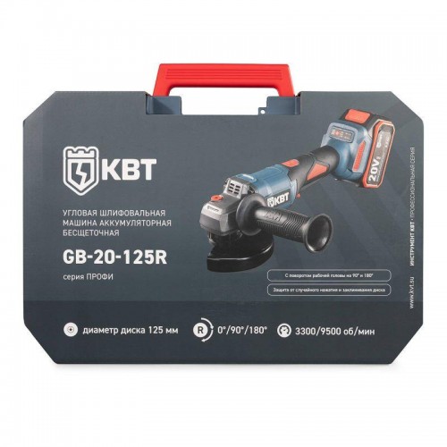 Машина шлифовальная угловая GB-20-125R ПРОФИ КВТ 104533