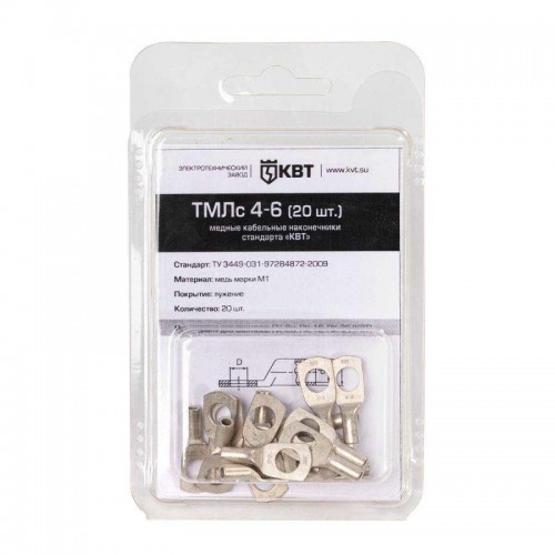 Наконечник ТМЛс 4-6 (уп.20шт) КВТ 78770