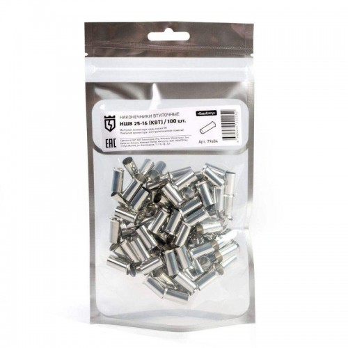 Наконечник НШВ 25-16 КВТ 79484