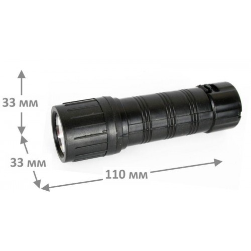 Фонарь 7102-ТН 1LED 1 режим 3хR03 черн. (блист.-пакет) Ultraflash 11788