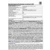 Фонарь аккумуляторный налобный E150 CREE 3Вт фокус 3 режима 220В пластик. черн. (бокс) Ultraflash 12188