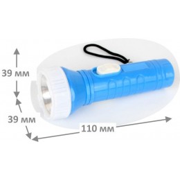 Фонарь 828-TH (1LED 1 режим 3хAG10; блист-пакет; голуб.) Ultraflash 12395