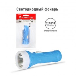 Фонарь 828-TH (1LED 1 режим 3хAG10; блист-пакет; голуб.) Ultraflash 12395