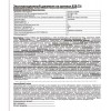 Фонарь 828-TH (1LED 1 режим 3хAG10; блист-пакет; голуб.) Ultraflash 12395