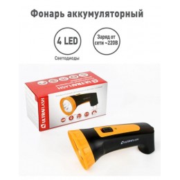 Фонарь аккумуляторный LED3804M 4LED аккум. SLA 220В пластик. черн./желт. (кор.) Ultraflash 12867