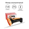 Фонарь аккумуляторный LED3807M 7LED 2 режима аккум. SLA 220В пластик. черн./желт. (кор.) Ultraflash 12868