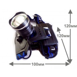 Фонарь аккумуляторный налобный LED5337 3.7В 1LED 5Вт фокус 2 ак. 3 режима USB бокс черн. Ultraflash 15016