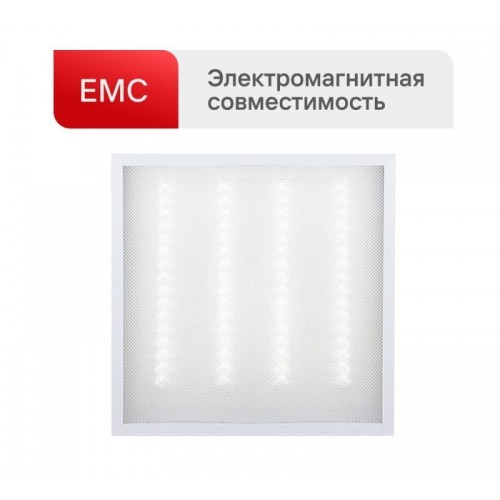 Светильник светодиодный LTL-6060-31 36Вт 6500К ЕМС призма универс. панель Ultraflash 16045