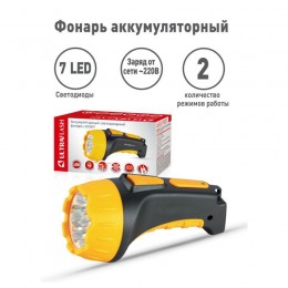 Фонарь аккумуляторный LED3807 7LED 2 режима аккум. SLA 220В пластик. черн./желт. (кор.) Ultraflash 9216
