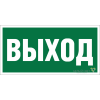 Пластина BL-4020.E22 