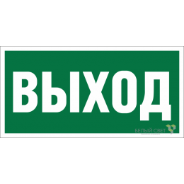 Пластина BL-4020.E22 