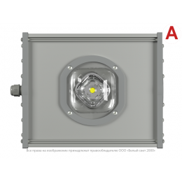 Светильник аварийный BS-ATRIX-10-L1-BZ IP65 