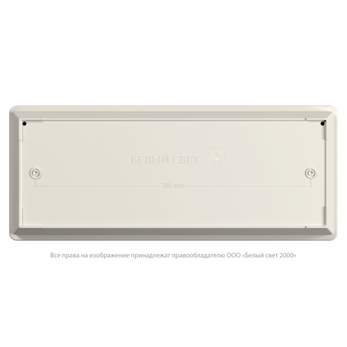 Указатель световой BS-UNIVERSAL-71-S1-INEXI2 автономный Белый свет a16485