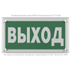 Указатель световой BS-KRON-71-S1-INEXI2 Белый свет a18971