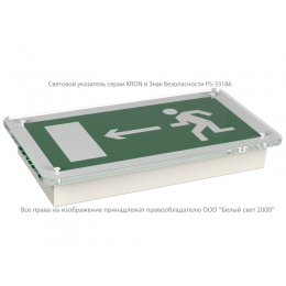 Указатель световой BS-KRON-71-S1-INEXI2 Белый свет a18971