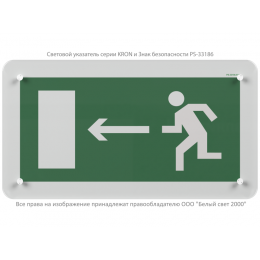 Указатель световой BS-KRON-71-S1-INEXI2 Белый свет a18971