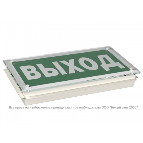 Указатель световой BS-KRON-71-S1-INEXI2 Белый свет a18971