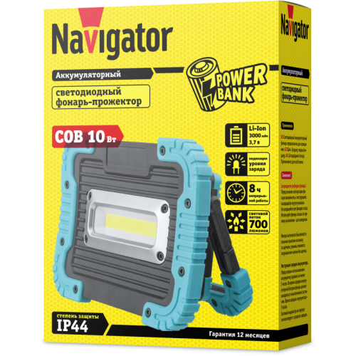 Фонарь-прожектор аккумуляторный 14 268 NPT-SP22-ACCU COB LED 10Вт 700лм аккум. 3.7В 3А.ч NAVIGATOR 14268