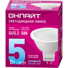Лампа светодиодная 61 133 OLL-MR16-5-230-6.5K-GU5.3 5Вт ОНЛАЙТ 61133
