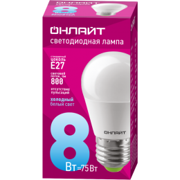 Лампа светодиодная 61 137 OLL-G45-8-230-6.5K-E27 8Вт ОНЛАЙТ 61137