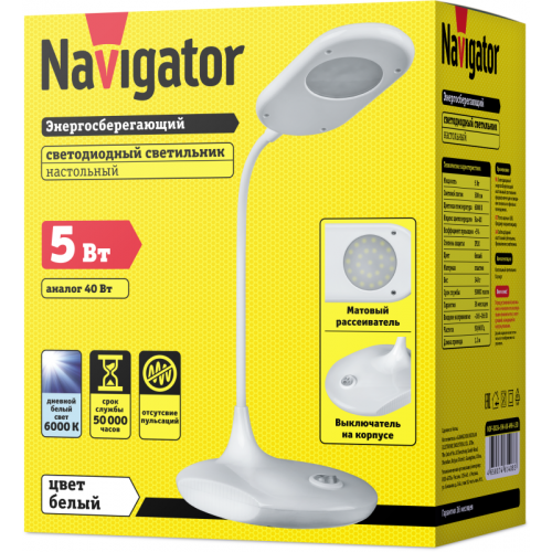 Светильник светодиодный настольный 61 408 NDF-D024-5W-6K-WH-LED 6Вт 6000К 300лм на основании бел. Navigator 61408