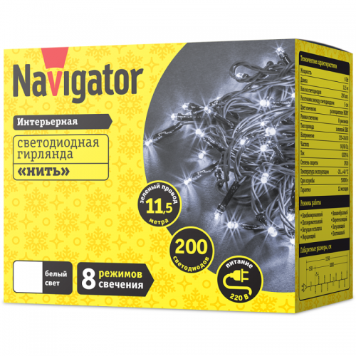 Гирлянда светодиодная 61 820 NGF-S01-200CW-5-11.5m-230-C8-G-IP20 Navigator 61820