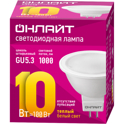 Лампа светодиодная 61 889 OLL-MR16-10-230-3K-GU5.3 10Вт ОНЛАЙТ 61889